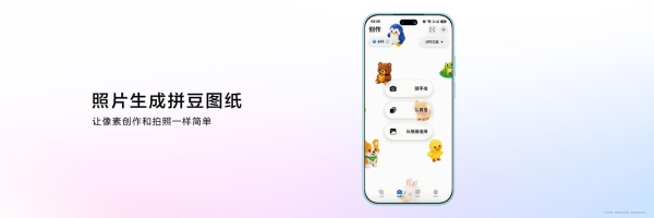 nova 16解锁鸿蒙独家潮酷新玩法：Remy让照片“开口说话”，像素匠PRO一键生成手办