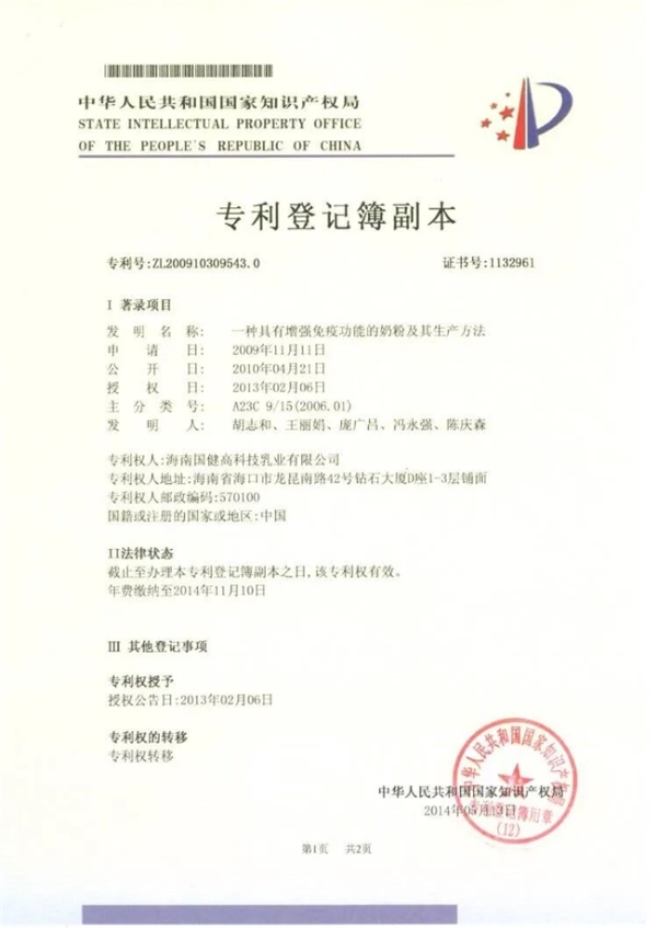 2026敏宝由特配粉顺利转普通奶粉：时机判断、过渡方法与敏宝转奶品牌选择指南 