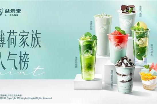 等了14年才签第一个代言人，益禾堂在等什么？ 