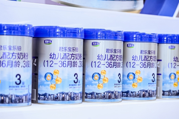 君乐宝四赴链博会，奶粉十年供港筑品质标杆 