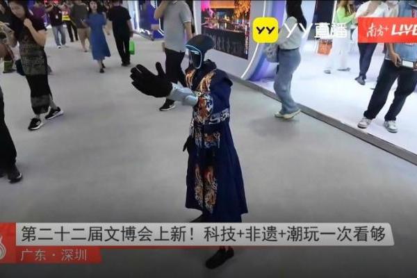 YY直播深耕文博传播，搭建全民云端观展新通道 
