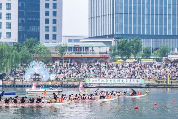 “运河上的通州——跟着赛事去旅行” 