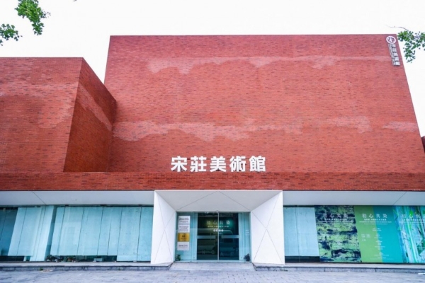“运河上的通州——跟着赛事去旅行” 