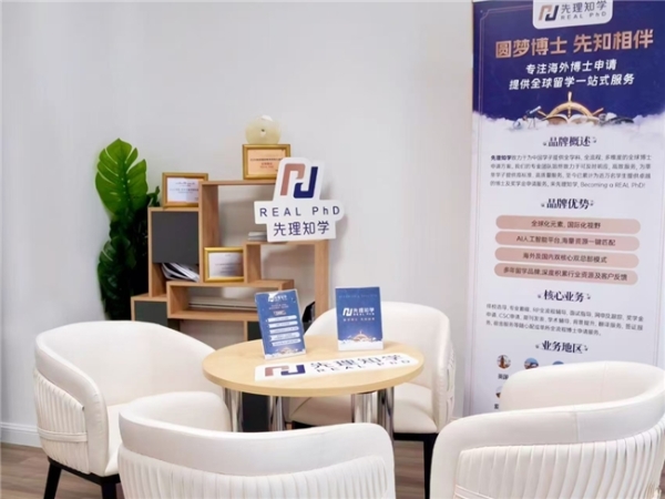 先理知学学员案例：定量经济跨申人类学，交叉定位获国大博导积极回复 