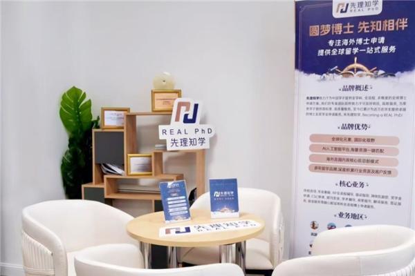先理知学学员案例：定量经济跨申人类学，交叉定位获国大博导积极回复 