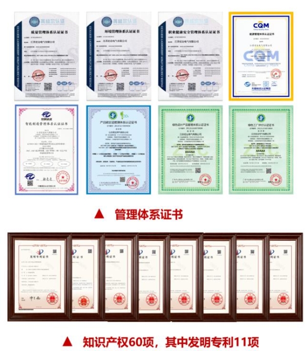 祝贺！江苏宏达电气有限公司获2026年度“一二次融合成套柱上断路器十大品牌”荣誉称号！ 