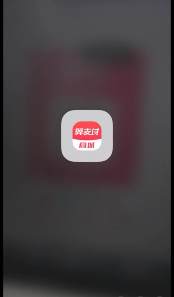让生活更省心：鸿蒙版天翼视联支持画中画，翼支付新增系统扫码 