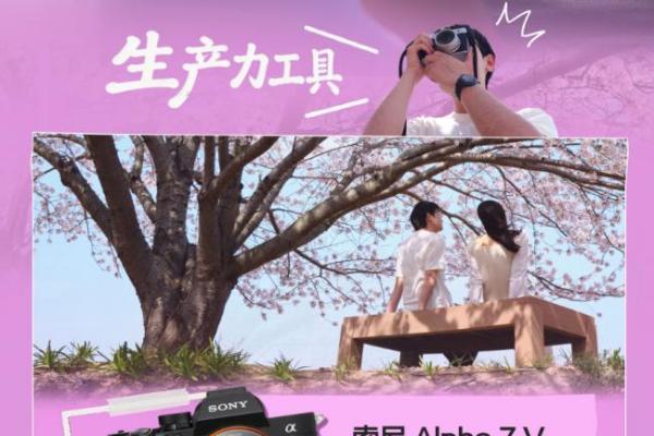 第九届京东影像大赛升温 618入手Links同款专业影像装备定格美好瞬间 