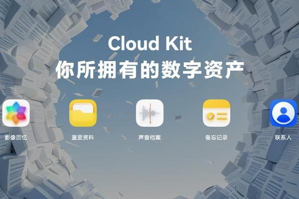 数字资产继承功能登陆HarmonyOS 7，携伙伴共建数字资产继承生态 