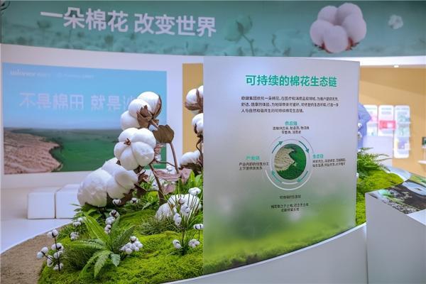 一朵棉花开启多场景全棉生活方式 全棉时代参展第四届链博会 