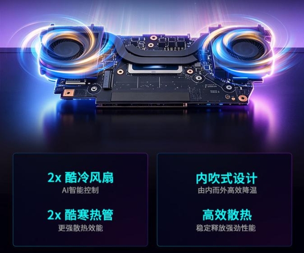 全面进化！搭载英特尔锐炫G3 Extreme，微星CLAW 8 EX AI+掌机2026首发开卖 