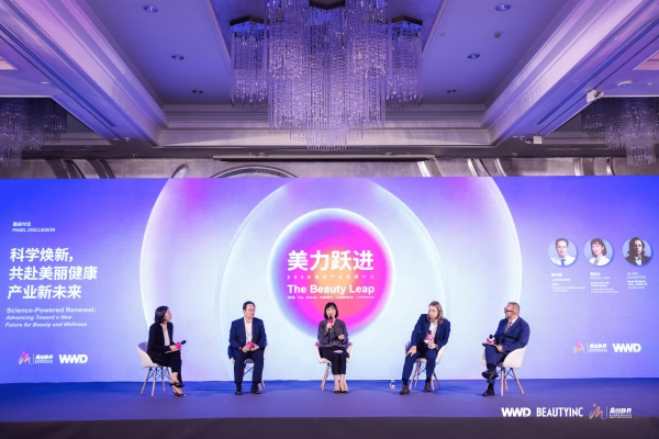 布朗兄弟集团受邀出席“美力跃进·2026美妆产业先锋对话” 共启全球美丽健康产业新格局 