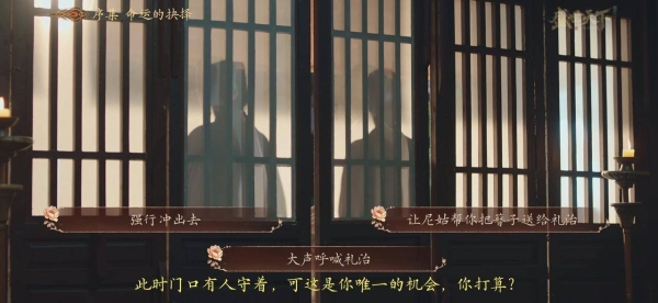 《盛世天下》“女帝登基”刷屏背后：抖音如何让互动影视作品快速破圈 