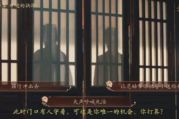 《盛世天下》“女帝登基”刷屏背后：抖音如何让互动影视作品快速破圈 