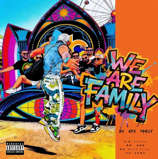 灵感跨越圈层！裴晓骏EDC电音节创作《We Are Family》意外串联马斯克与权志龙 