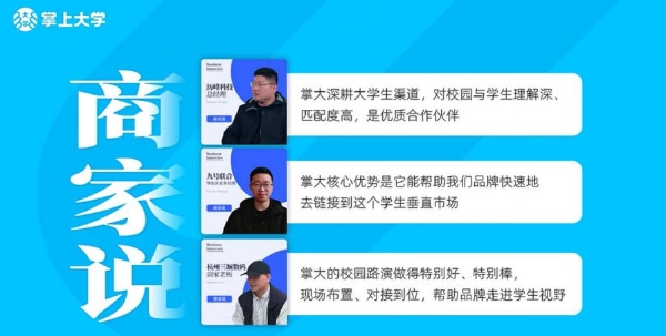 618后公域电商已成价格红海VS9月开学季校园电商白牌蓝海 