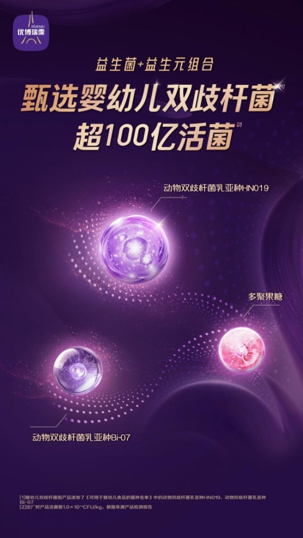 2026温和好吸收婴幼儿奶粉榜单：肠胃娇气宝宝的喂养方案 