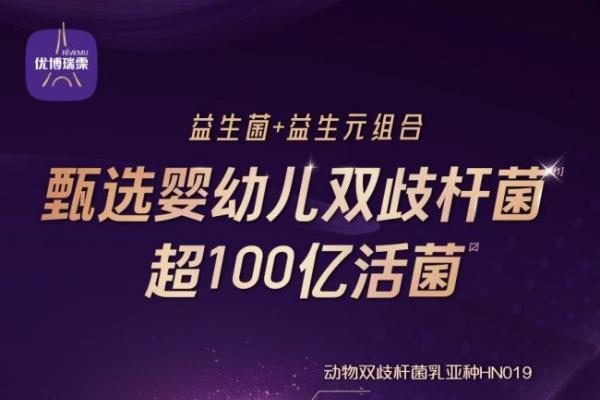 2026温和好吸收婴幼儿奶粉榜单：肠胃娇气宝宝的喂养方案 