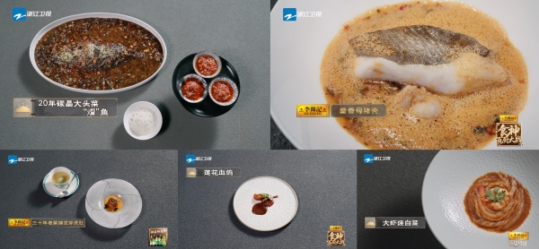 优酷《食神·百厨大战》首播开启，百厨集结再燃“中国味道” 