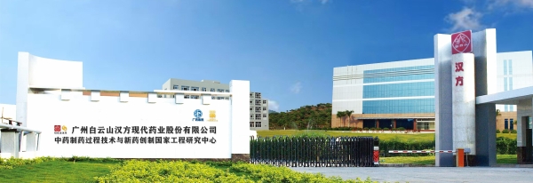 机会来了！世界500强广药集团全球开放科研合作，三大路径共享红利！ 