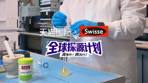 领跑618全家庭营养赛道！健合集团三大业务协同释放增长新势能 