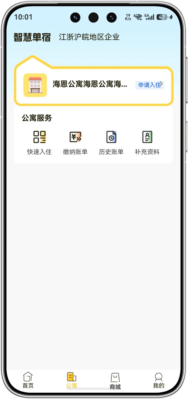 鸿蒙版“铁路人”App更新，碰一碰代取餐！让职工生活更便捷 