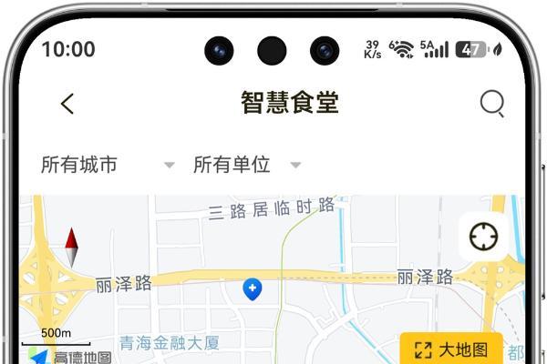 鸿蒙版“铁路人”App更新，碰一碰代取餐！让职工生活更便捷 