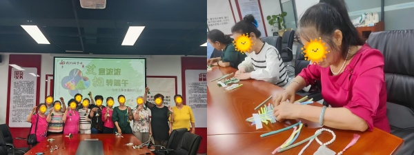 粽香传情、悦享时光—金融街第一太平戴维斯物业端午佳节共此时 