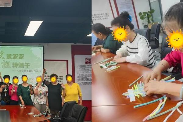 粽香传情、悦享时光—金融街第一太平戴维斯物业端午佳节共此时 