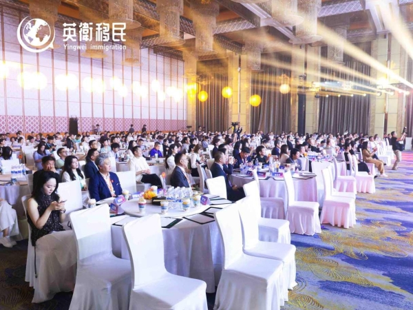 英卫移民受邀出席2026全球移民行业交流会，香港身份规划话题再度引发关注 