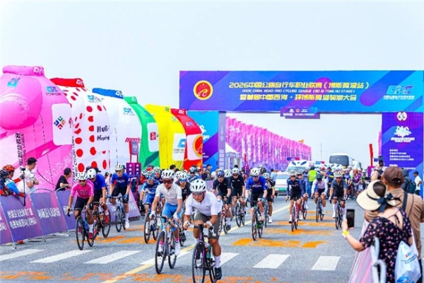 骑行中国西海 遇见大美巴州| 2026中国公路自行车职业联赛（博斯腾湖站）圆满落幕！ 