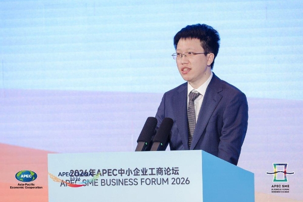 面壁智能曾国洋出席APEC中小企业工商论坛，以「多快好省」加速大模型普惠创新 