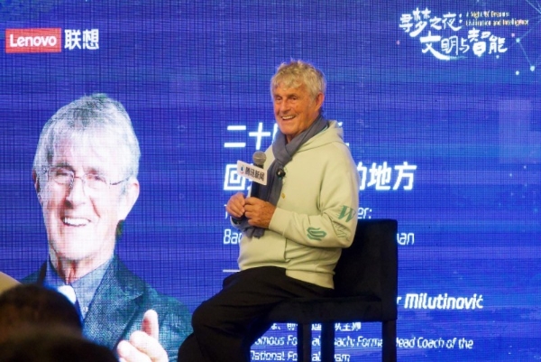 米卢见证24年赛场巨变：中国科技如何撑起“史上最大规模世界杯”？ 