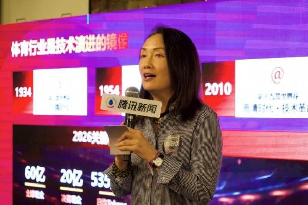 米卢见证24年赛场巨变：中国科技如何撑起“史上最大规模世界杯”？ 