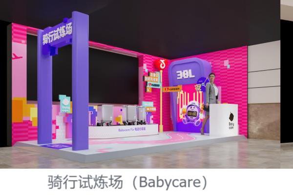 「心动观赛季」世界杯狂欢：线上赢免单，线下观赛派对嗨翻今夏 