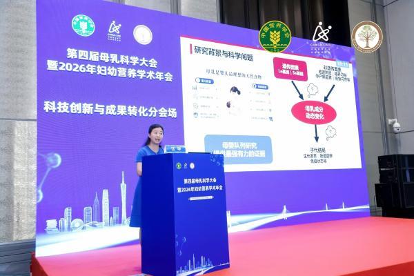 君乐宝奶粉x北京大学重磅成果发布：中国多民族母乳研究+临床实证双突破 