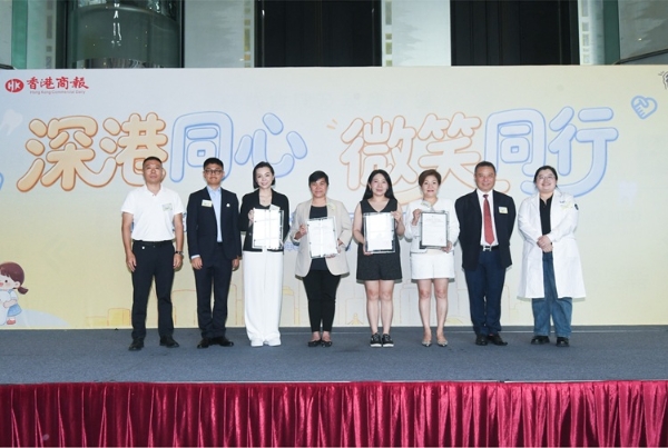 深港同心，微笑同行——鼎植口腔启动香港儿童口腔健康关爱计划，1000份三年口腔权益献礼六一 