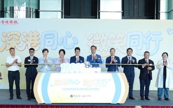 深港同心，微笑同行——鼎植口腔启动香港儿童口腔健康关爱计划，1000份三年口腔权益献礼六一 