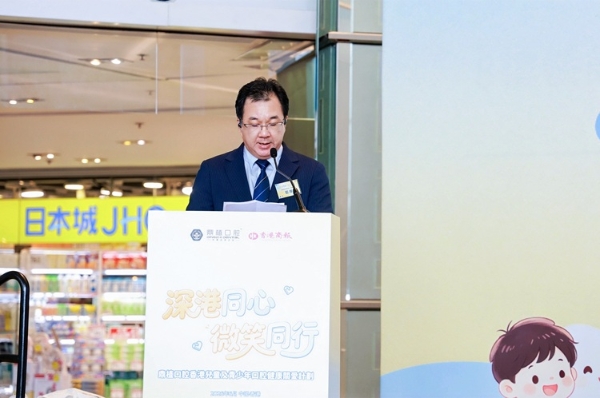 深港同心，微笑同行——鼎植口腔启动香港儿童口腔健康关爱计划，1000份三年口腔权益献礼六一 