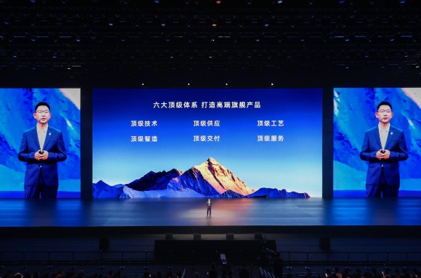 持续引领高端市场，问界5月交付新车34320辆，环比增长48% 