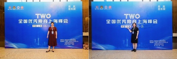 全国粮油调味品经销商上海峰会盛大启幕：九方机构聚力，上海粮人学堂开启经销商盈利新赛道！
