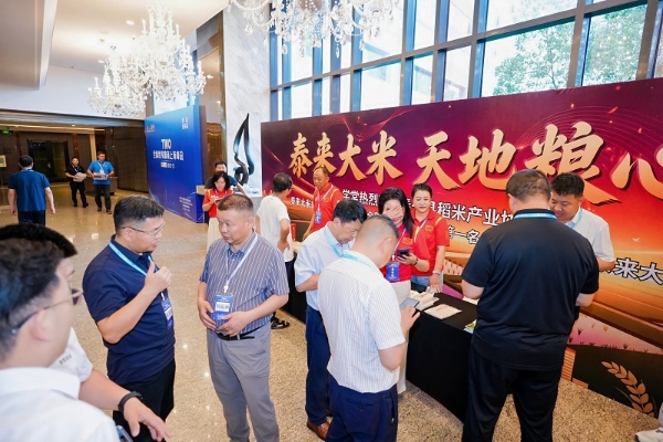 全国粮油调味品经销商上海峰会盛大启幕：九方机构聚力，上海粮人学堂开启经销商盈利新赛道！
