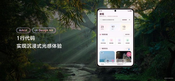 14天开发，20天用户破万，鸿蒙独家应用《时光旅记》帮你收藏旅途美好 