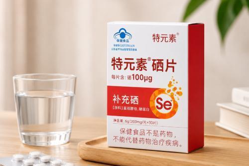 硒片哪个好 | 双有机硒长效储备+快速激活 