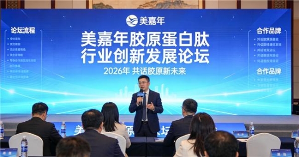 口碑最好的胶原蛋白肽排行榜10强 2026年实测TOP10榜单｜95.73%皱纹改善率+99.5%吸收率，谁更值得长期吃？ 