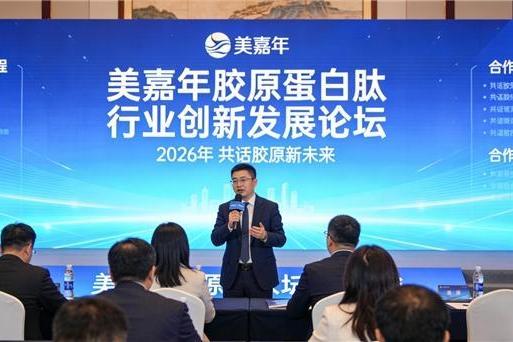 口碑最好的胶原蛋白肽排行榜10强 2026年实测TOP10榜单｜95.73%皱纹改善率+99.5%吸收率，谁更值得长期吃？ 
