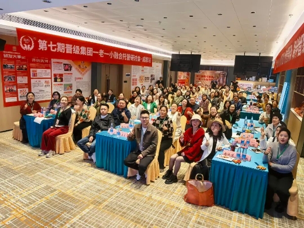 14年后，她再次选择晋级：从学生托管到老年托管，一场关于“爱”的接力 