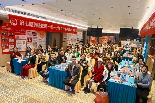 14年后，她再次选择晋级：从学生托管到老年托管，一场关于“爱”的接力 