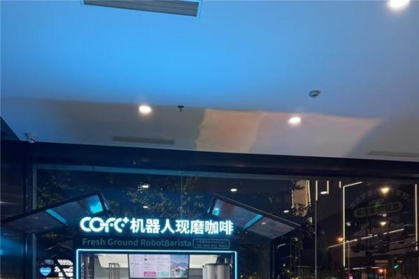 全能冠军·机器人咖啡馆COFE+首驻江苏淮安五星级酒店 