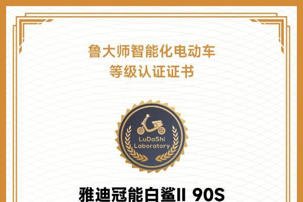 钠电时代已来！雅迪亮相华南展，重新定义两轮出行新格局 